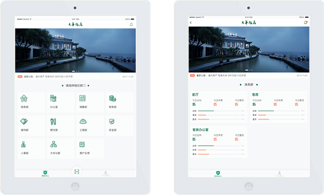网站建设